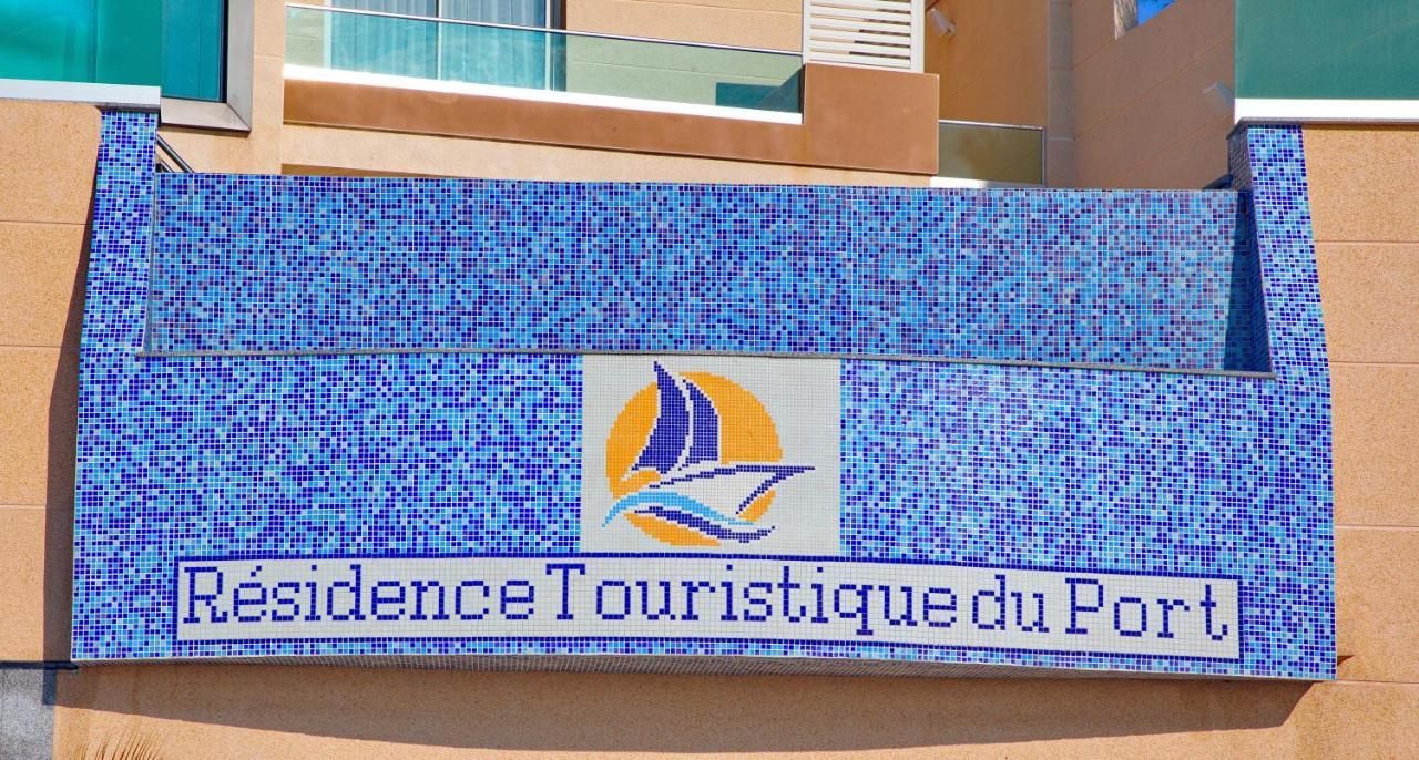 Residence Touristique Du Port Algiers Bagian luar foto